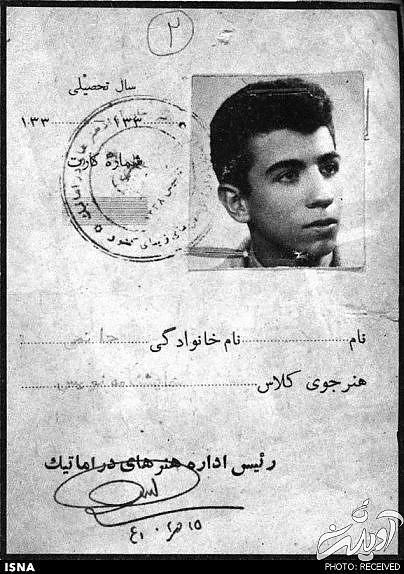 ناگفته ها و عکس های دیده نشده از علی حاتمی